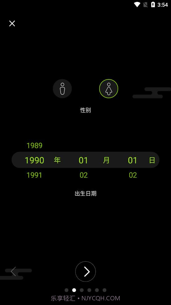 WoFit运动截图1 WoFit运动截图1