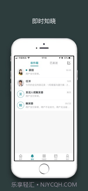 H3C现场服务截图1 H3C现场服务截图1