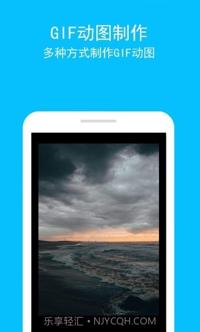 长图gif助手截图3 长图gif助手截图3