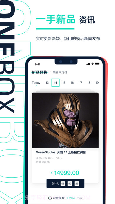 壹盒动漫截图1 壹盒动漫截图1