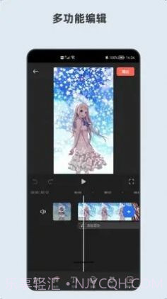 青短视频编辑器截图1 青短视频编辑器截图1