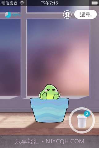 植物保姆 Plant Nanny截图2 植物保姆 Plant Nanny截图2