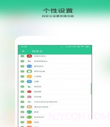 仿IOS控制中心截图2 仿IOS控制中心截图2