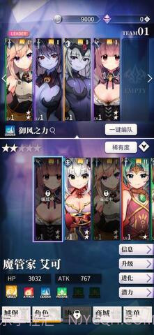 天下布魔 cg解锁版下载截图3 天下布魔 cg解锁版下载截图3