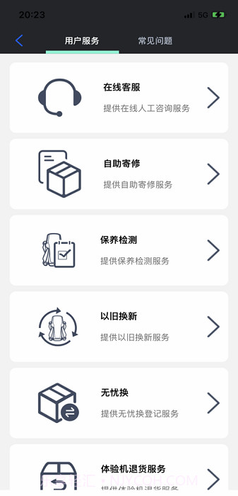 hubsan截图3 hubsan截图3