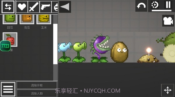 甜瓜游乐场18.0截图2 甜瓜游乐场18.0截图2