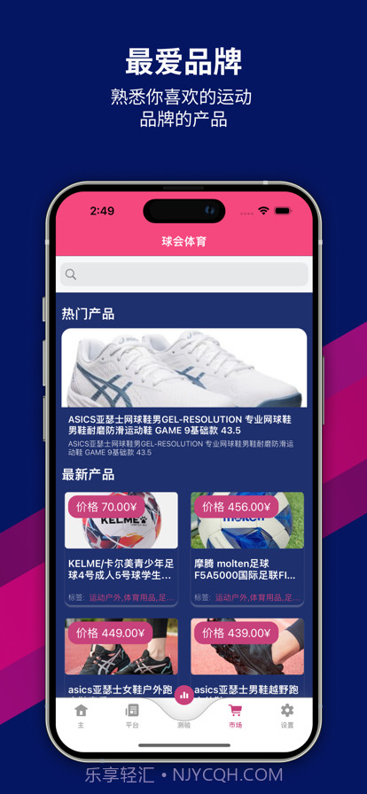 球会体育截图4 球会体育截图4