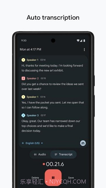 一加录音机截图1 一加录音机截图1