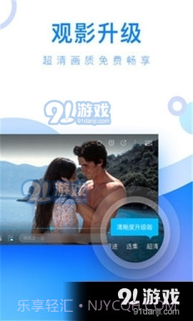 心愿视频截图2 心愿视频截图2