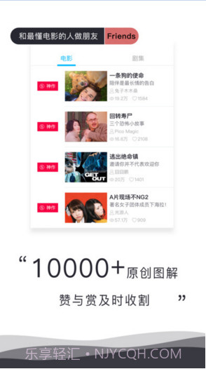 图解电影截图5 图解电影截图5