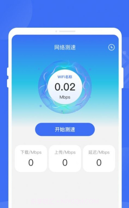 快省电截图2 快省电截图2