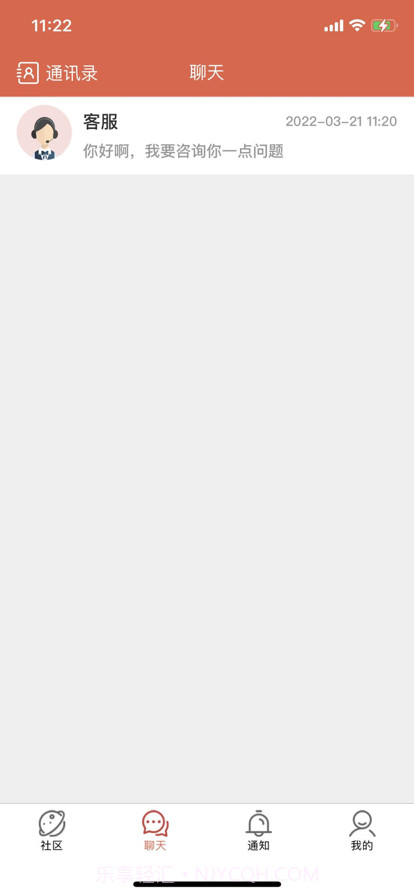 忆原始社区截图2 忆原始社区截图2