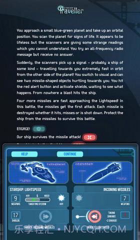 幻想战斗：飞船旅行截图2