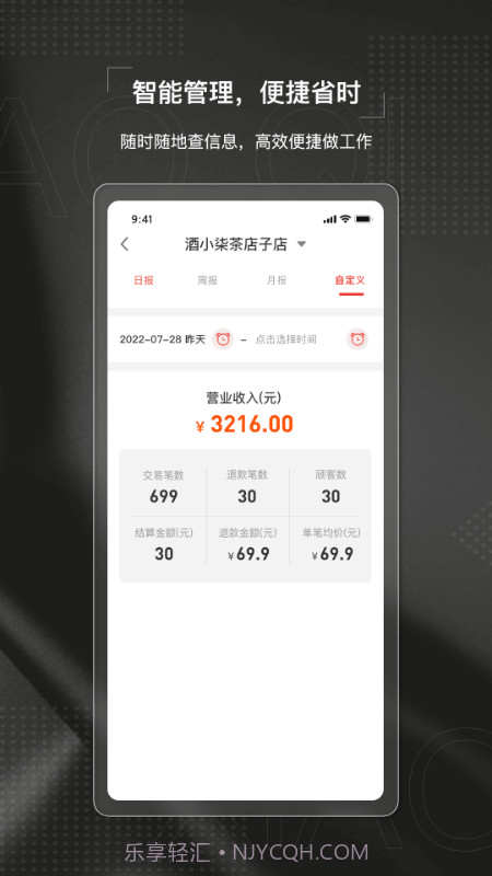 酒小柒供应链截图4 酒小柒供应链截图4