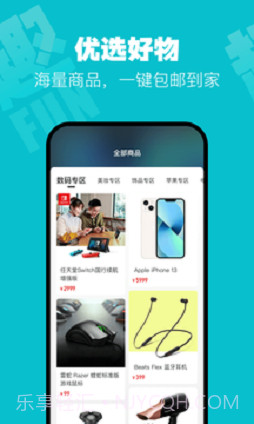 趣抢盲盒截图3 趣抢盲盒截图3