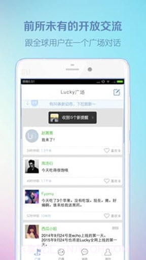 Lucky截图1 Lucky截图1