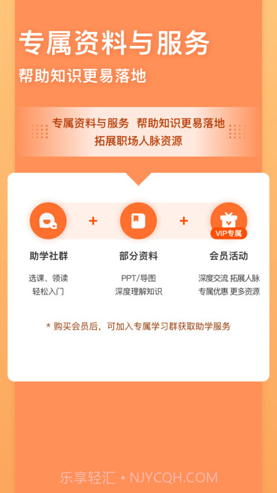 酵母工坊截图5 酵母工坊截图5