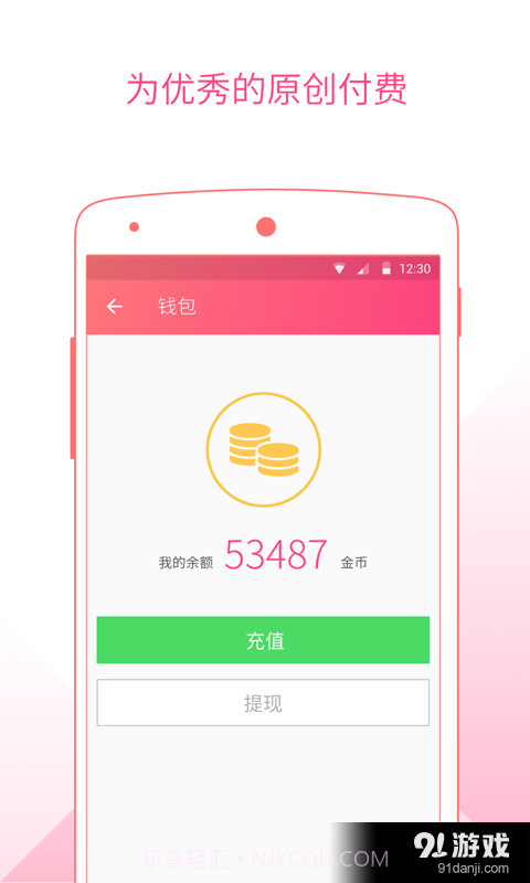 Pero截图4 Pero截图4