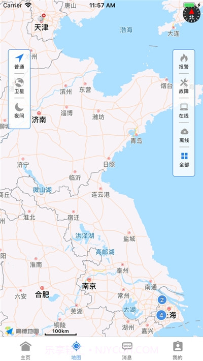 明厦智慧燃气截图2 明厦智慧燃气截图2