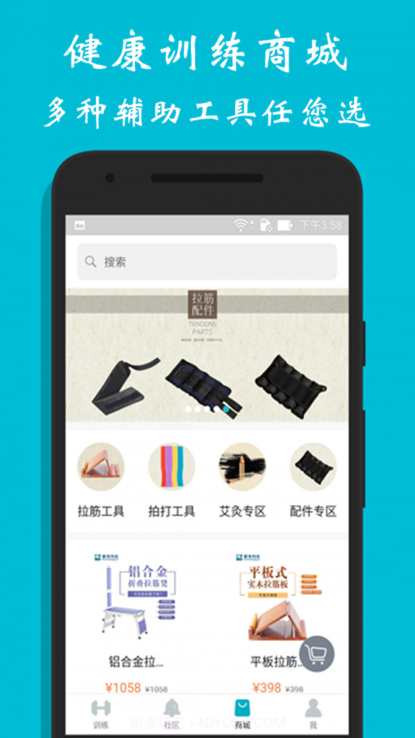 方元健康截图5 方元健康截图5