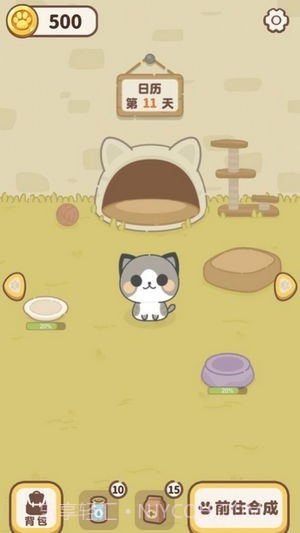 我的萌猫萌宠物语截图1