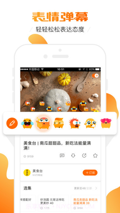 土豆短视频截图2 土豆短视频截图2