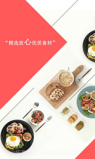 安心盒子截图1 安心盒子截图1