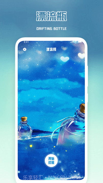 加密日记截图2 加密日记截图2