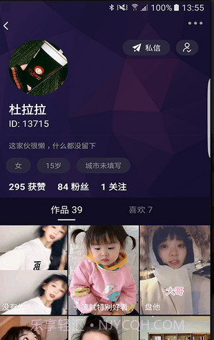PT视频截图2 PT视频截图2
