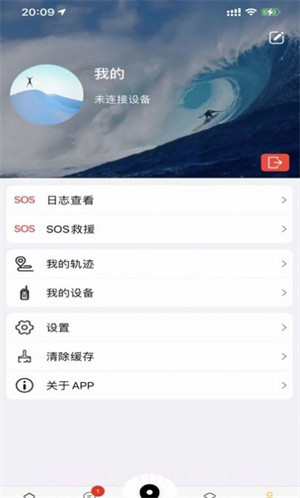 吉行识途截图3 吉行识途截图3