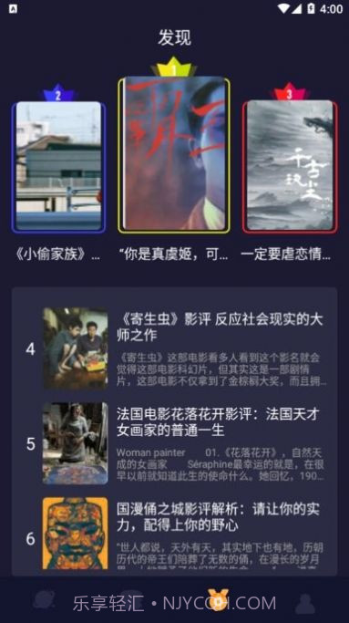 biubiutv播放器截图2