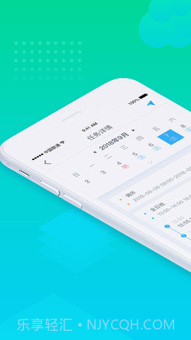 北京保安最新版截图1 北京保安最新版截图1