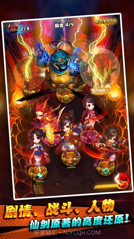 仙剑奇侠传1DOS怀旧版IOS版截图2 仙剑奇侠传1DOS怀旧版IOS版截图2