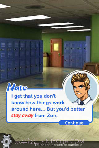 我的高中生活截图2 我的高中生活截图2