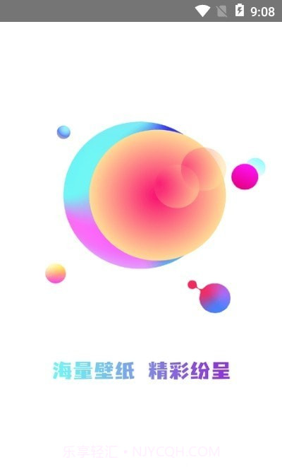 祥瑞主题壁纸大全截图1 祥瑞主题壁纸大全截图1