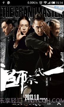 17.5影城截图2 17.5影城截图2