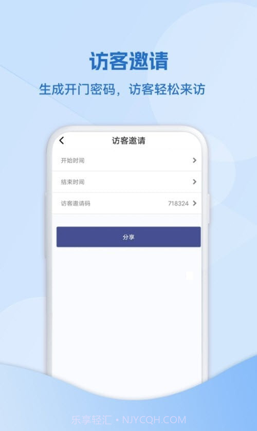 小迈社区截图1 小迈社区截图1