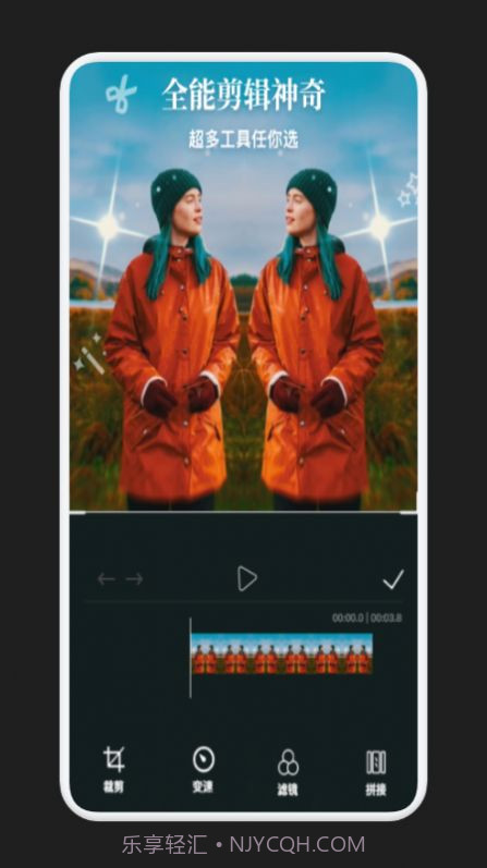 视频剪辑全能宝截图2 视频剪辑全能宝截图2