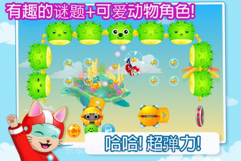 加农猫咪 Cannon Cat截图2 加农猫咪 Cannon Cat截图2