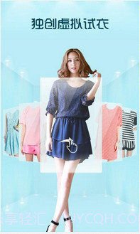 每日新款截图1 每日新款截图1