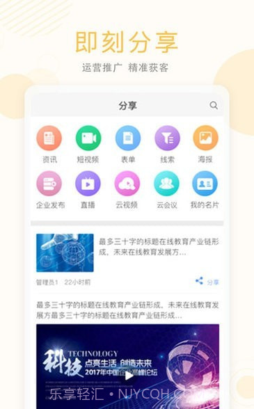 知多宝网校截图3
