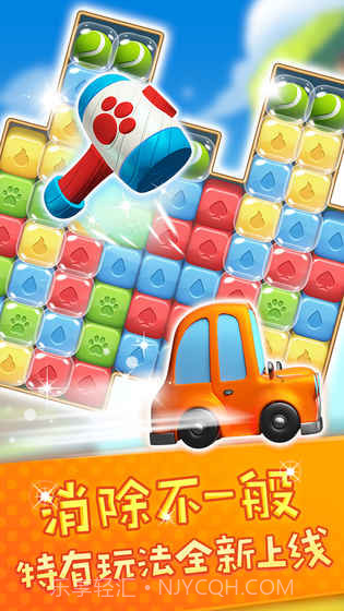 爱玩点点消截图3 爱玩点点消截图3