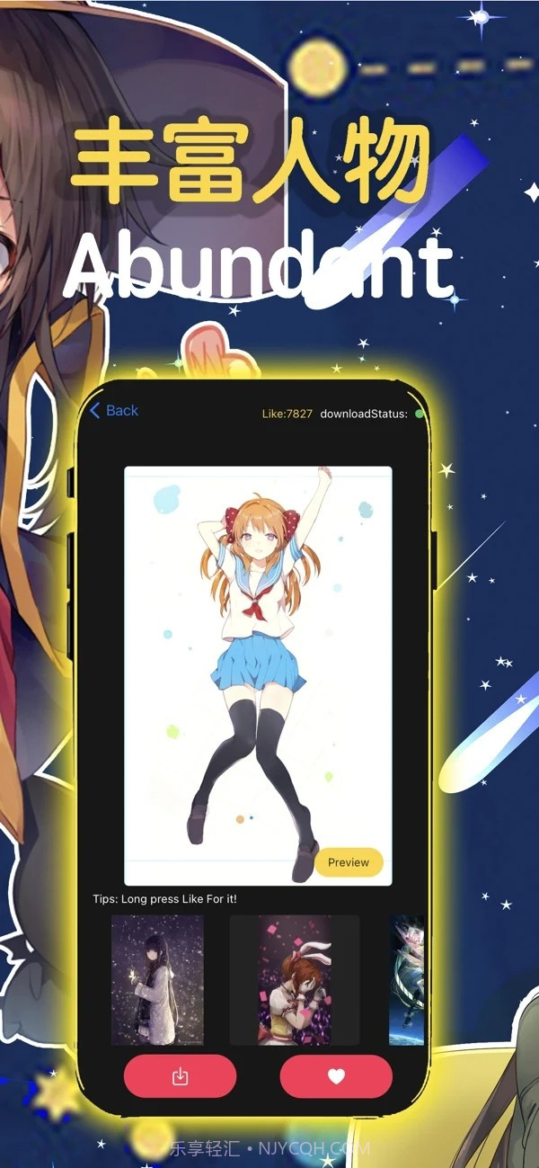 画师壁纸截图2 画师壁纸截图2