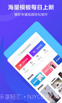 创视DIY截图4