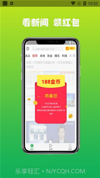 微头条(微头条黄生就市论势)V1.2.2 安卓最新版截图1 微头条(微头条黄生就市论势)V1.2.2 安卓最新版截图1