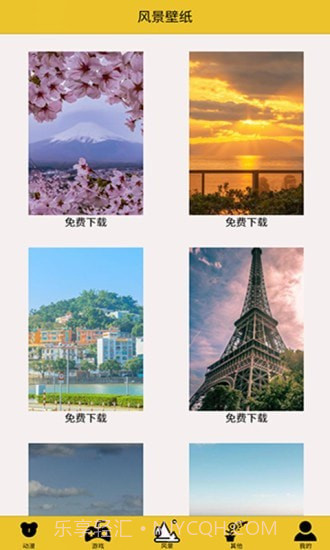 萤火之光截图3 萤火之光截图3