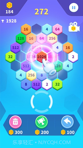 2048六边形方块截图2