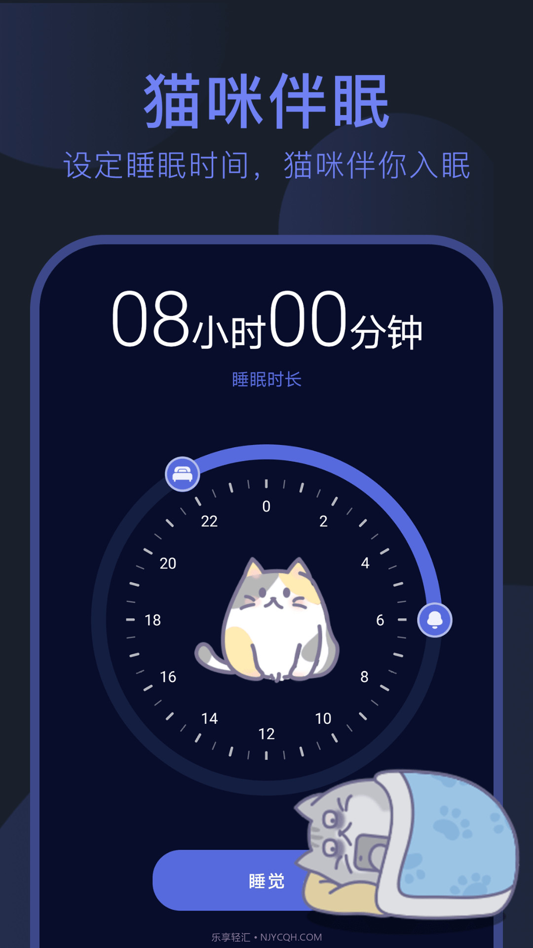 呼噜截图3 呼噜截图3