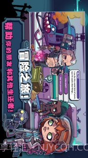 僵尸特攻队截图3 僵尸特攻队截图3