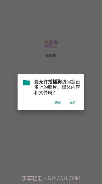 播播狗医药截图3 播播狗医药截图3